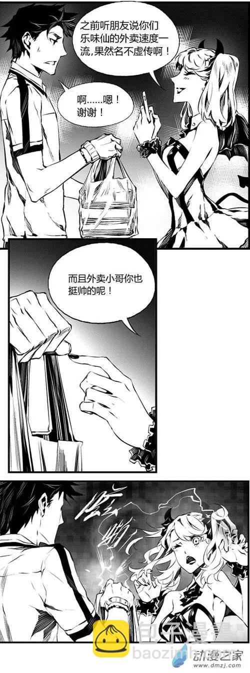 第23回 触电-第23话