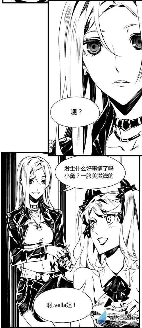 第23回 触电-第23话