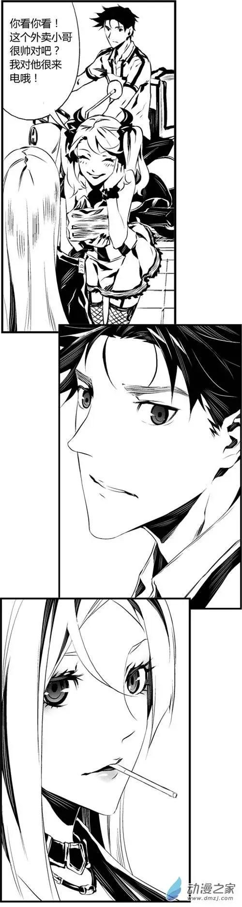 第23回 触电-第23话