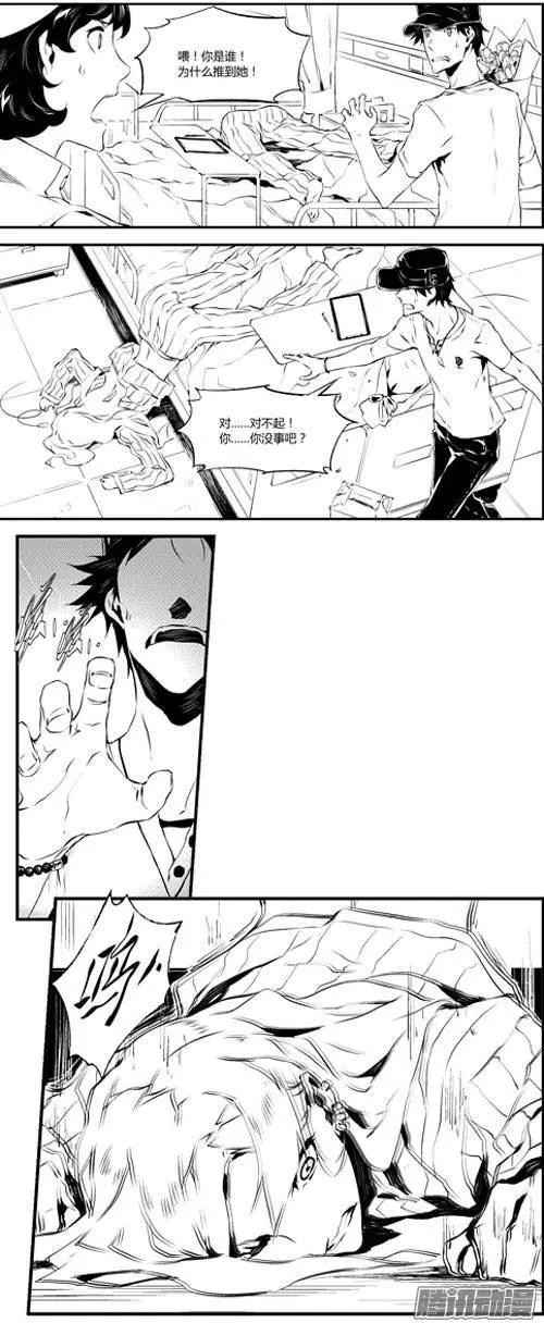 微能力者 - 第27回 相斥 - 1