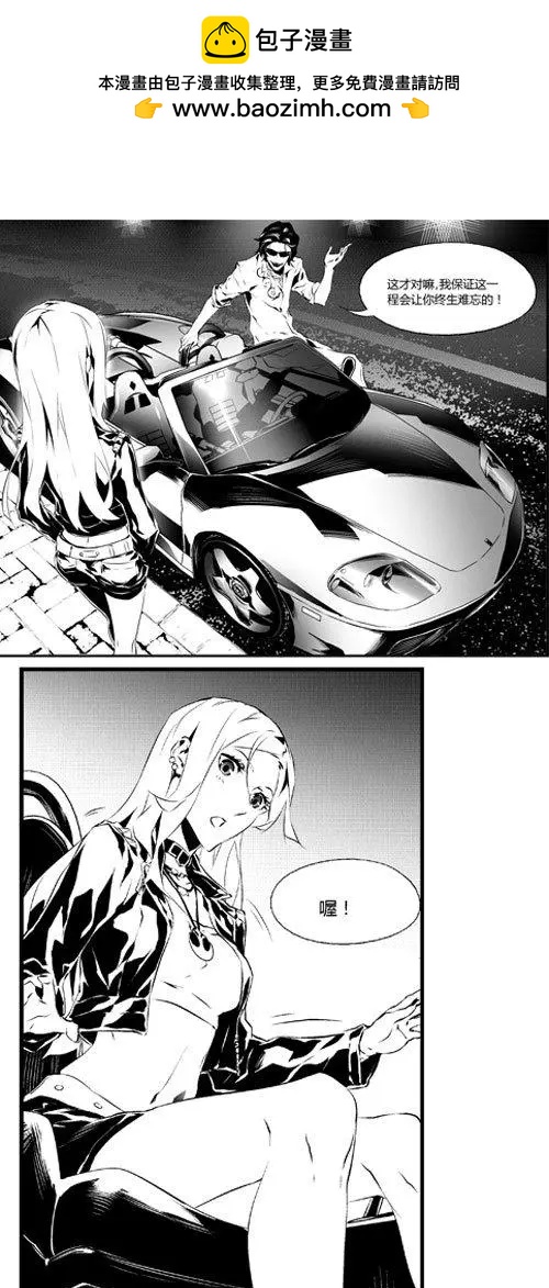 第29回 戒备-第29话