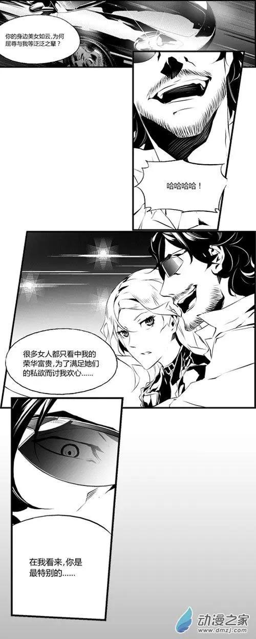 第29回 戒备-第29话