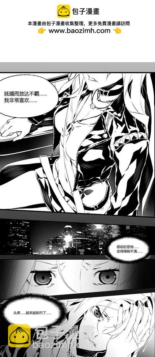 第29回 戒备-第29话