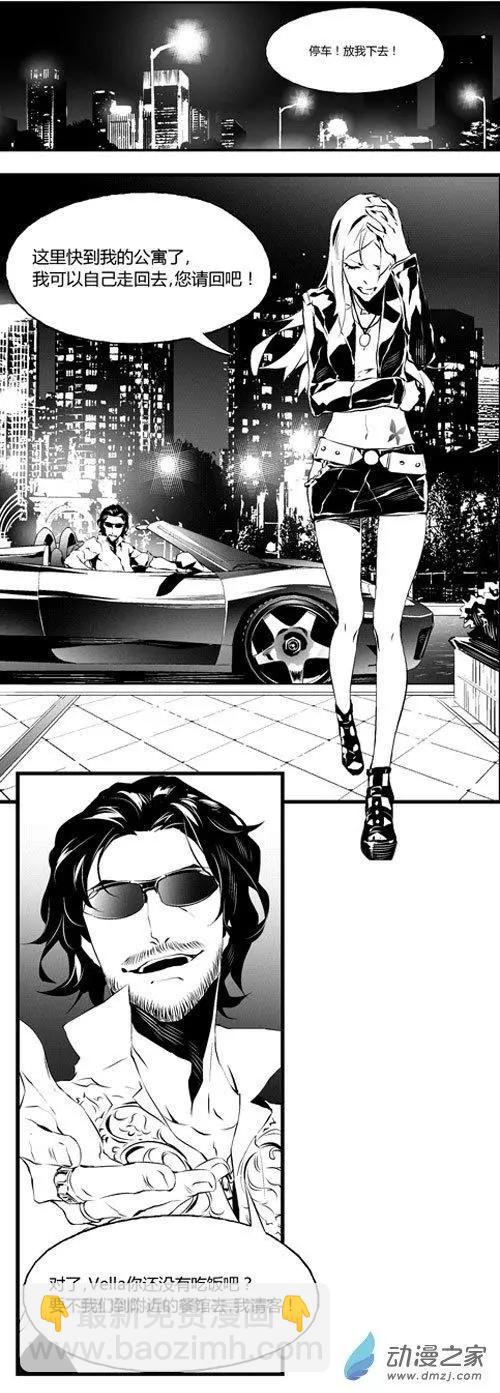 第29回 戒备-第29话