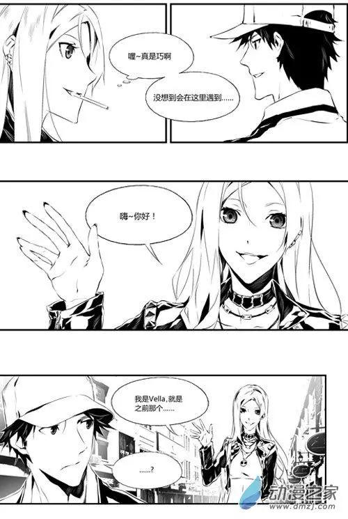 第31回 诡异-第31话