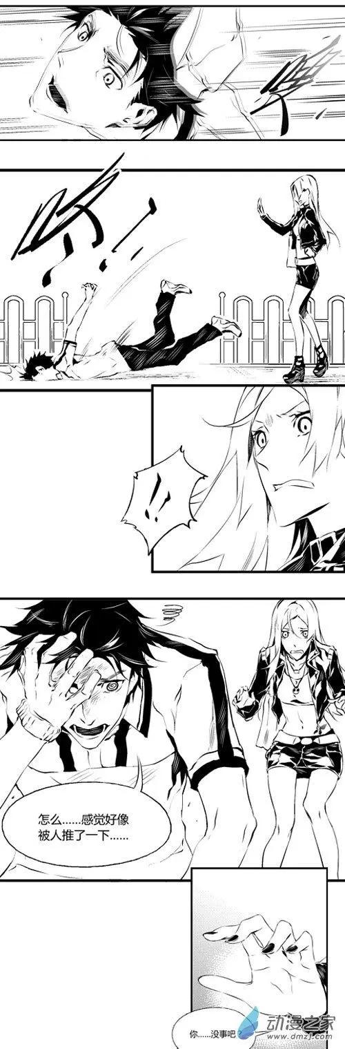 第31回 诡异-第31话