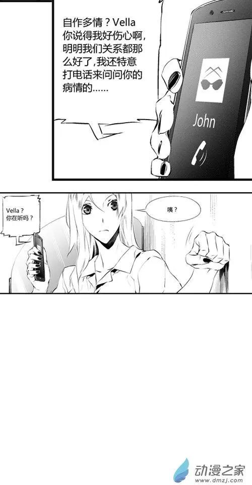 第33回 争吵-第33话