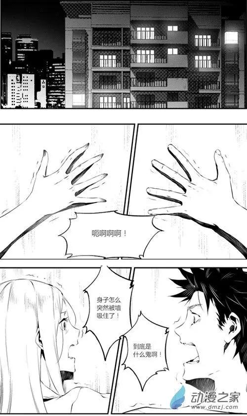 第33回 争吵-第33话