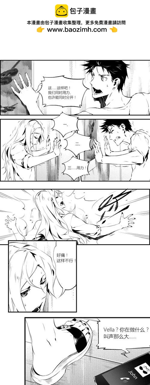 第33回 争吵-第33话