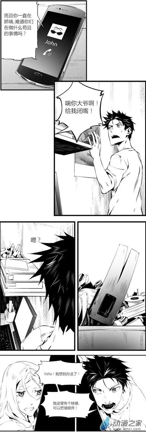 第33回 争吵-第33话