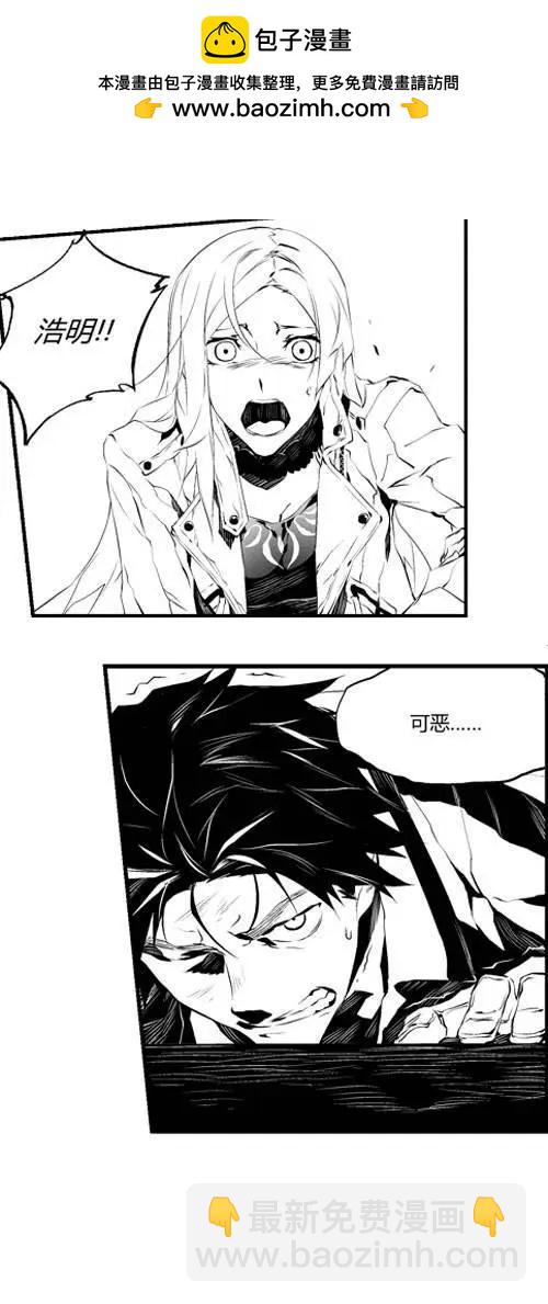 第39回 得救-第39话