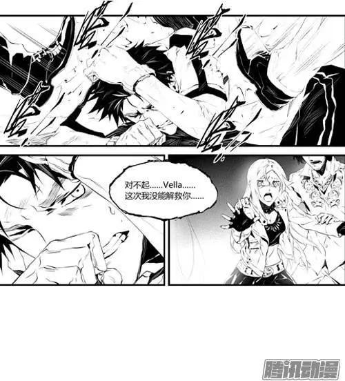 第39回 得救-第39话