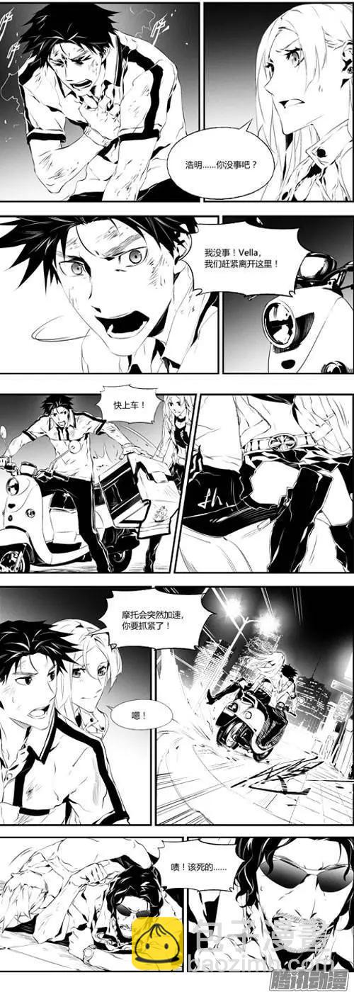 第39回 得救-第39话