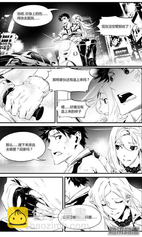 第39回 得救-第39话