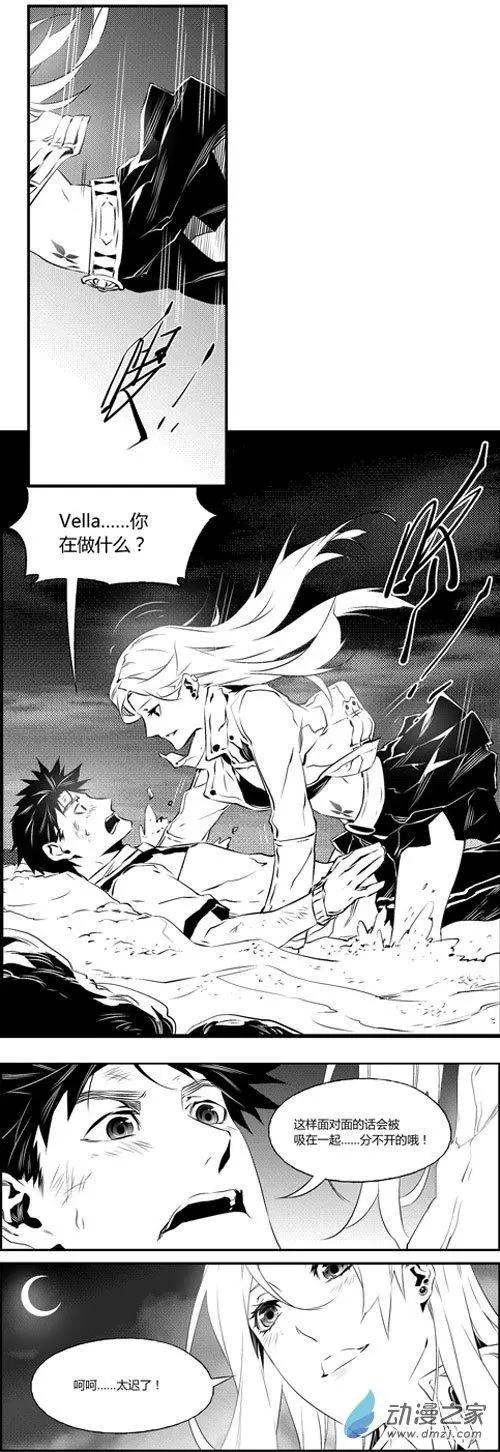 第41回 偿债-第41话