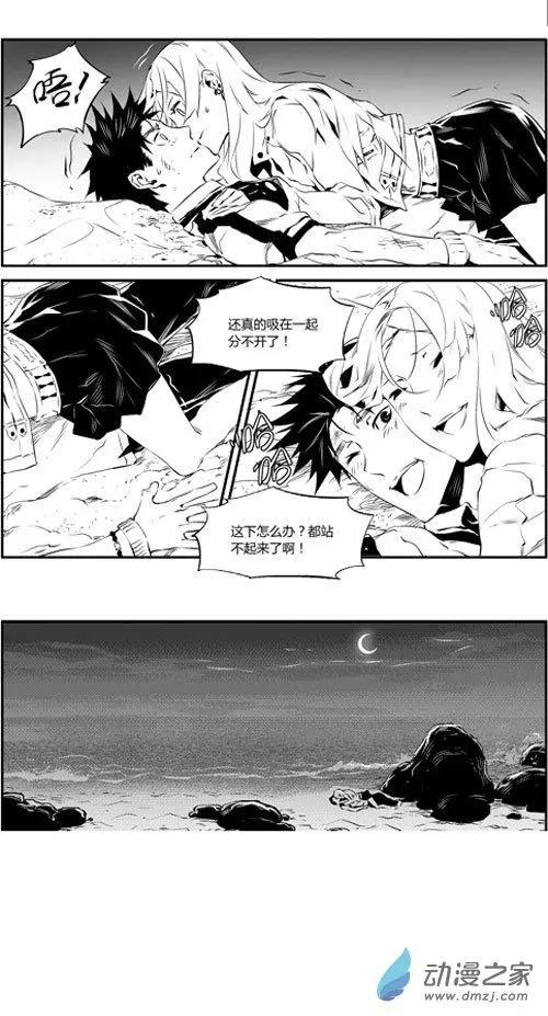 第41回 偿债-第41话