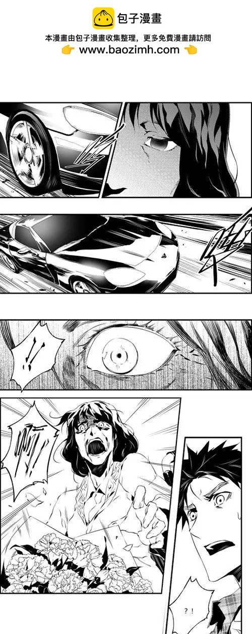 第43回 心悸-第43话