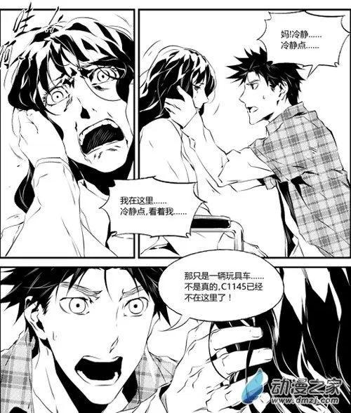 第43回 心悸-第43话