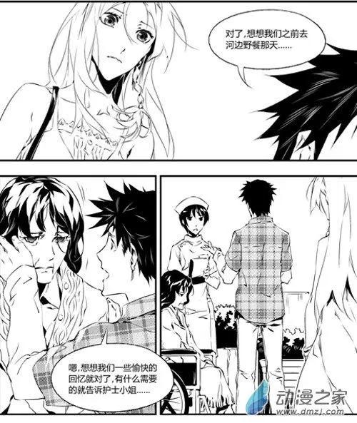 第43回 心悸-第43话