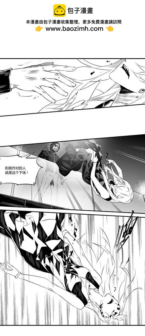 第49回 毁灭-第49话