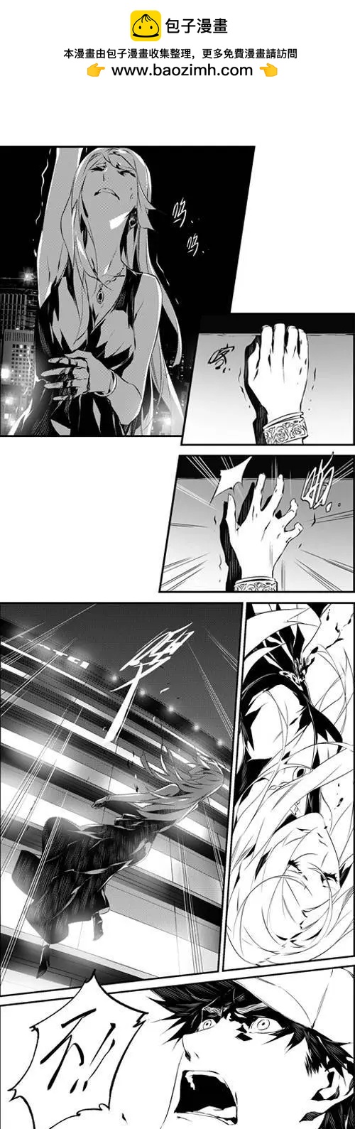 第51回 后悔-第51话