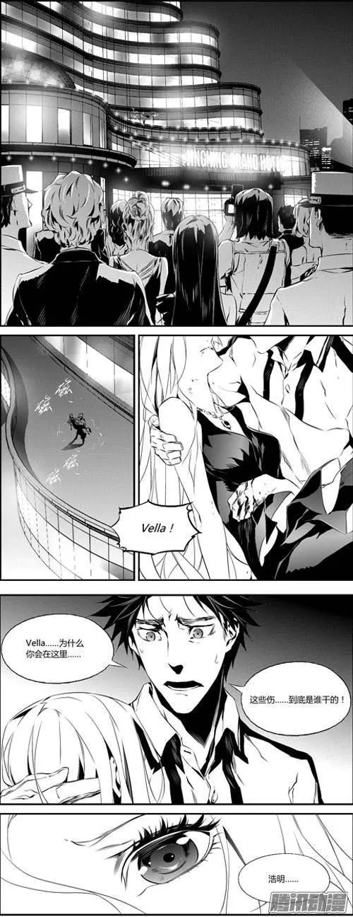 第51回 后悔-第51话