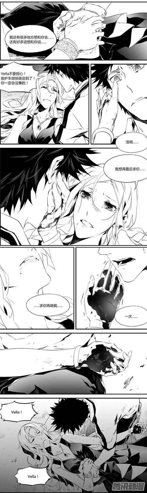 第51回 后悔-第51话