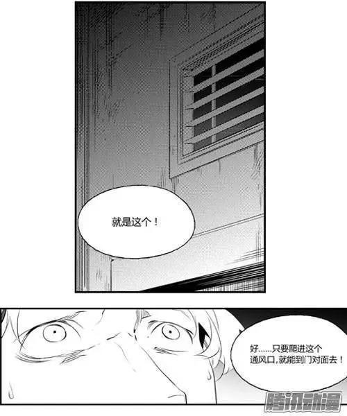 第57回 电梯-第57话