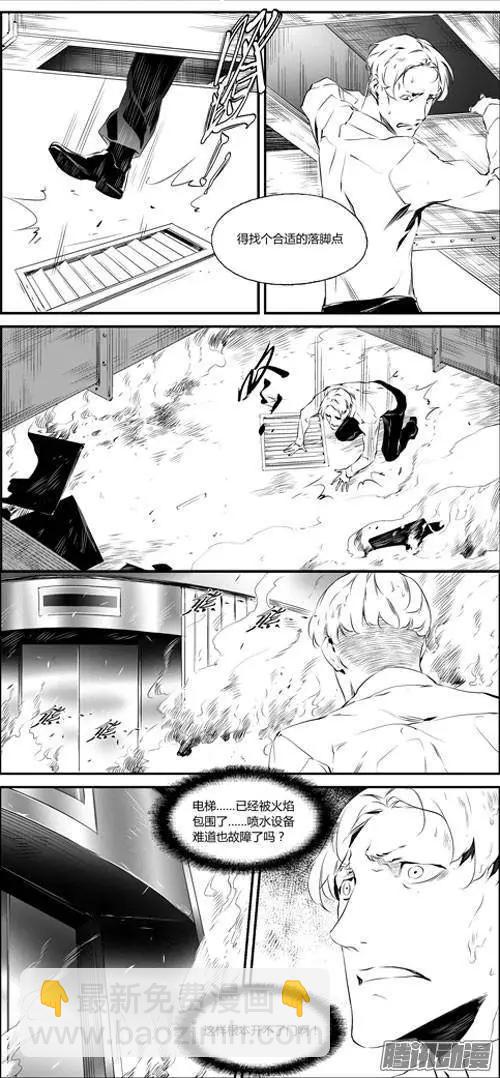 第57回 电梯-第57话