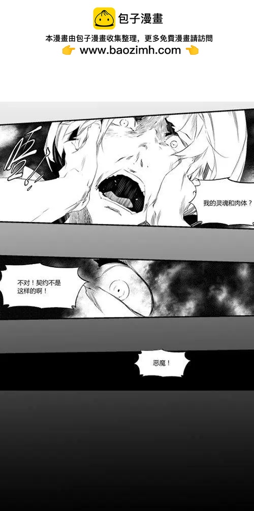 第61回 通天塔-第61话