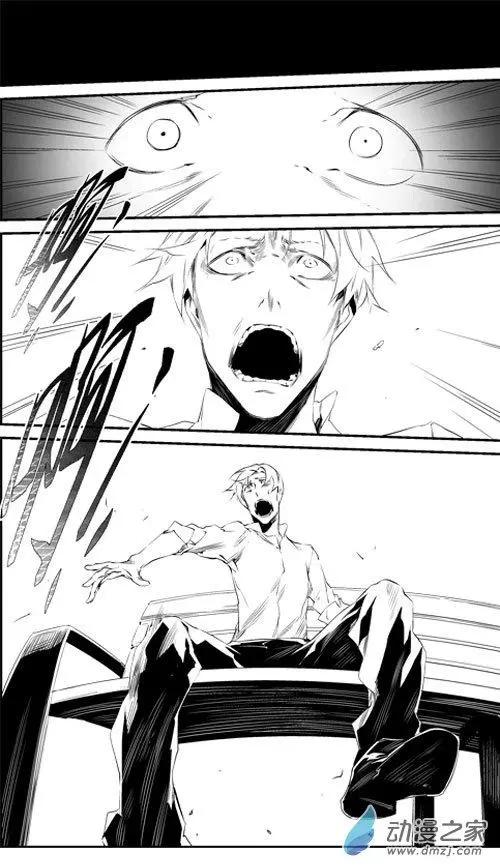 第61回 通天塔-第61话