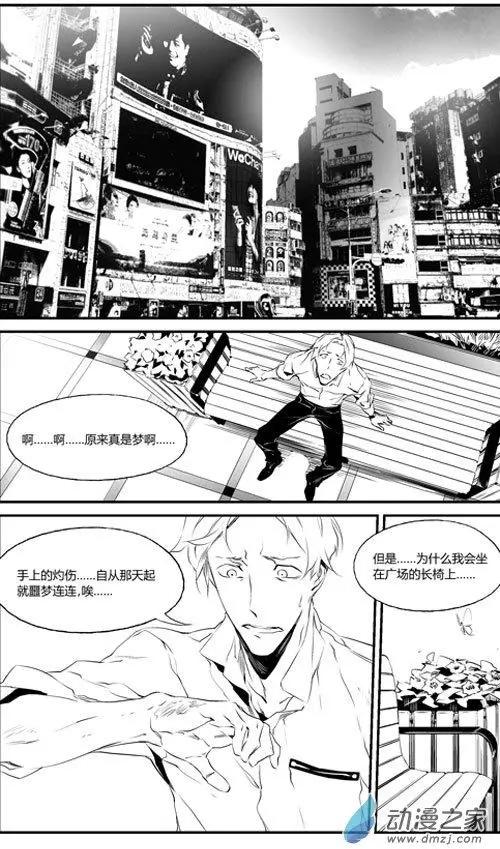 第61回 通天塔-第61话