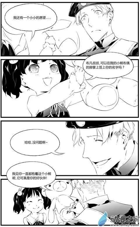 第65回 魅力-第65话