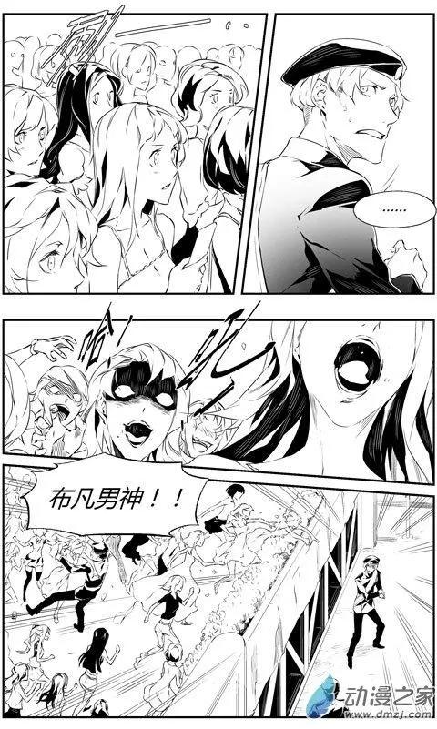 第67回 疯狂粉丝-第67话