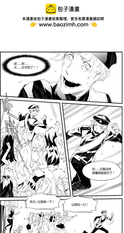 第67回 疯狂粉丝-第67话