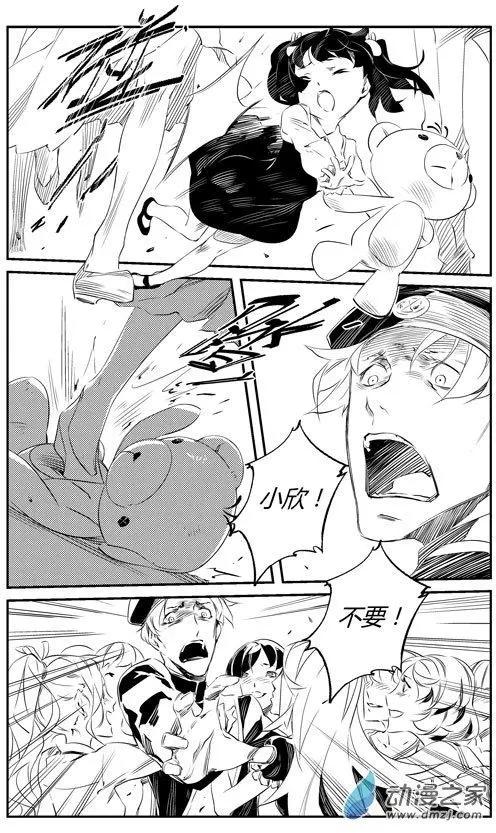 第67回 疯狂粉丝-第67话