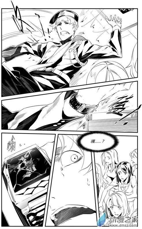 第67回 疯狂粉丝-第67话