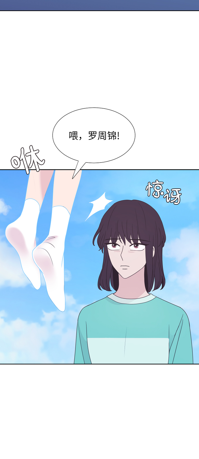 第49话32