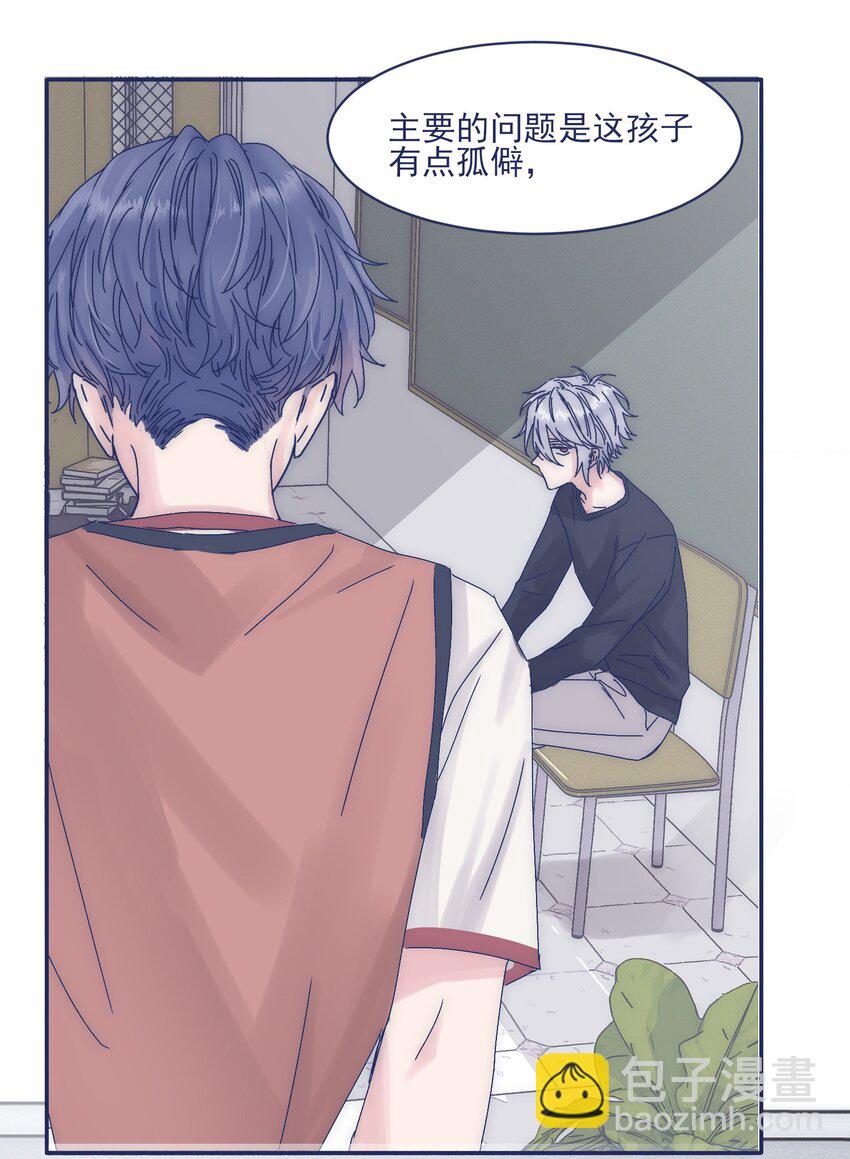 009 给你一个承诺-第11话