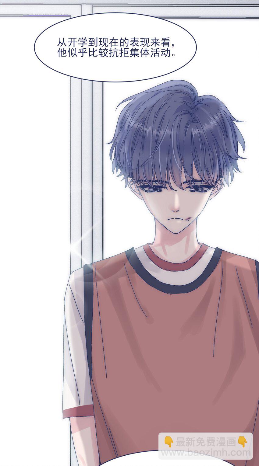 009 给你一个承诺-第11话