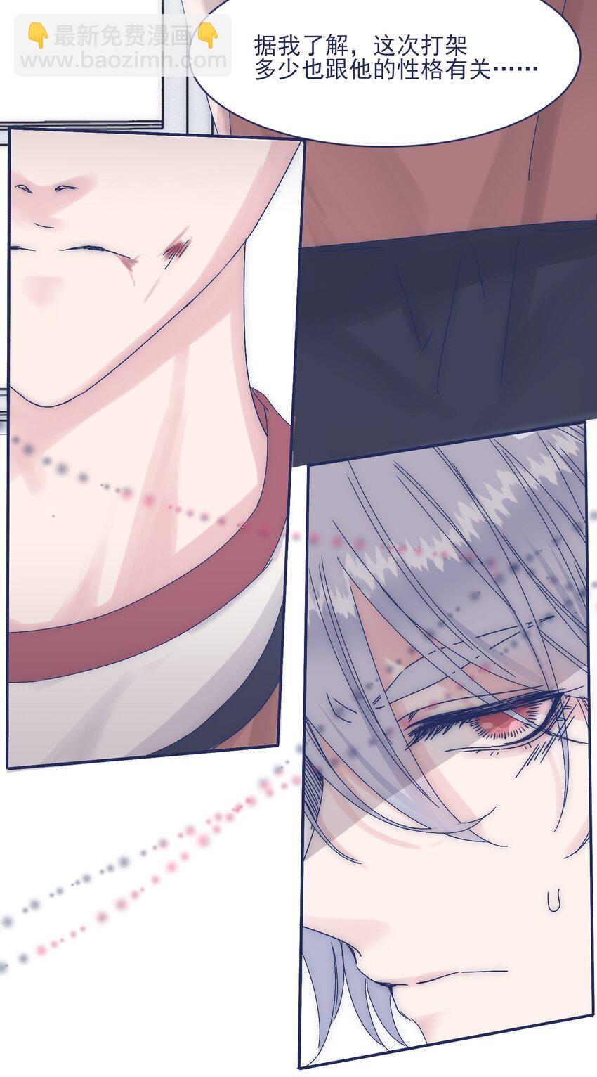 009 给你一个承诺-第11话