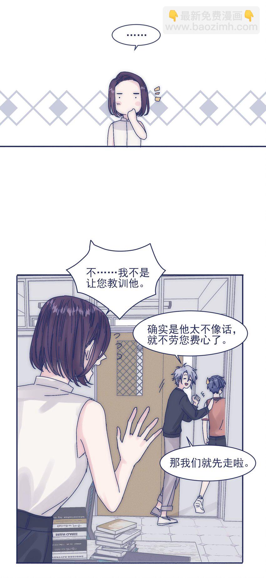 009 给你一个承诺-第11话