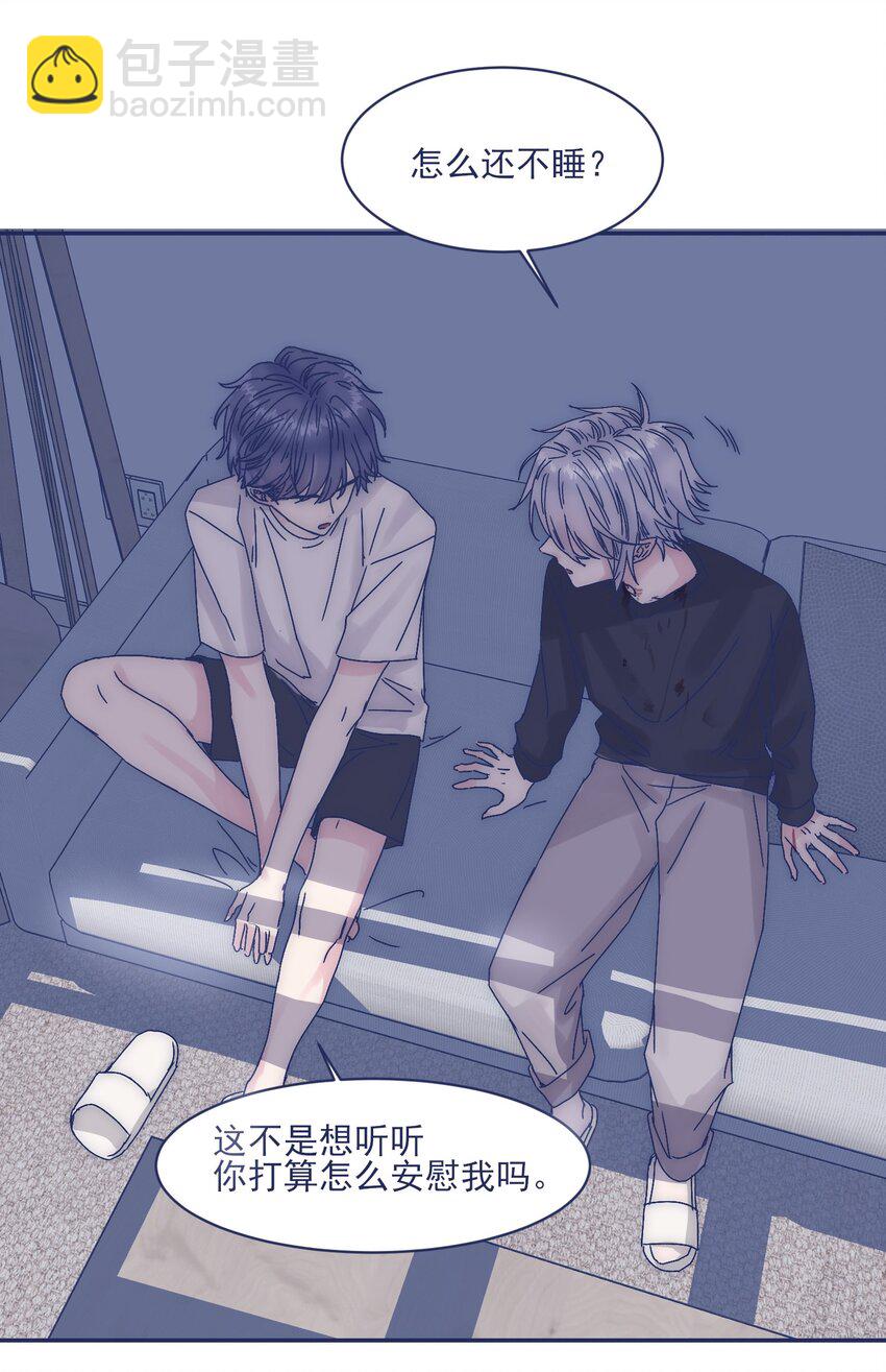 009 给你一个承诺-第11话