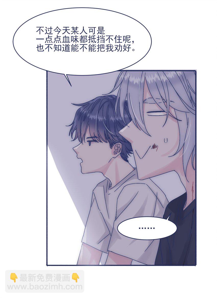 009 给你一个承诺-第11话