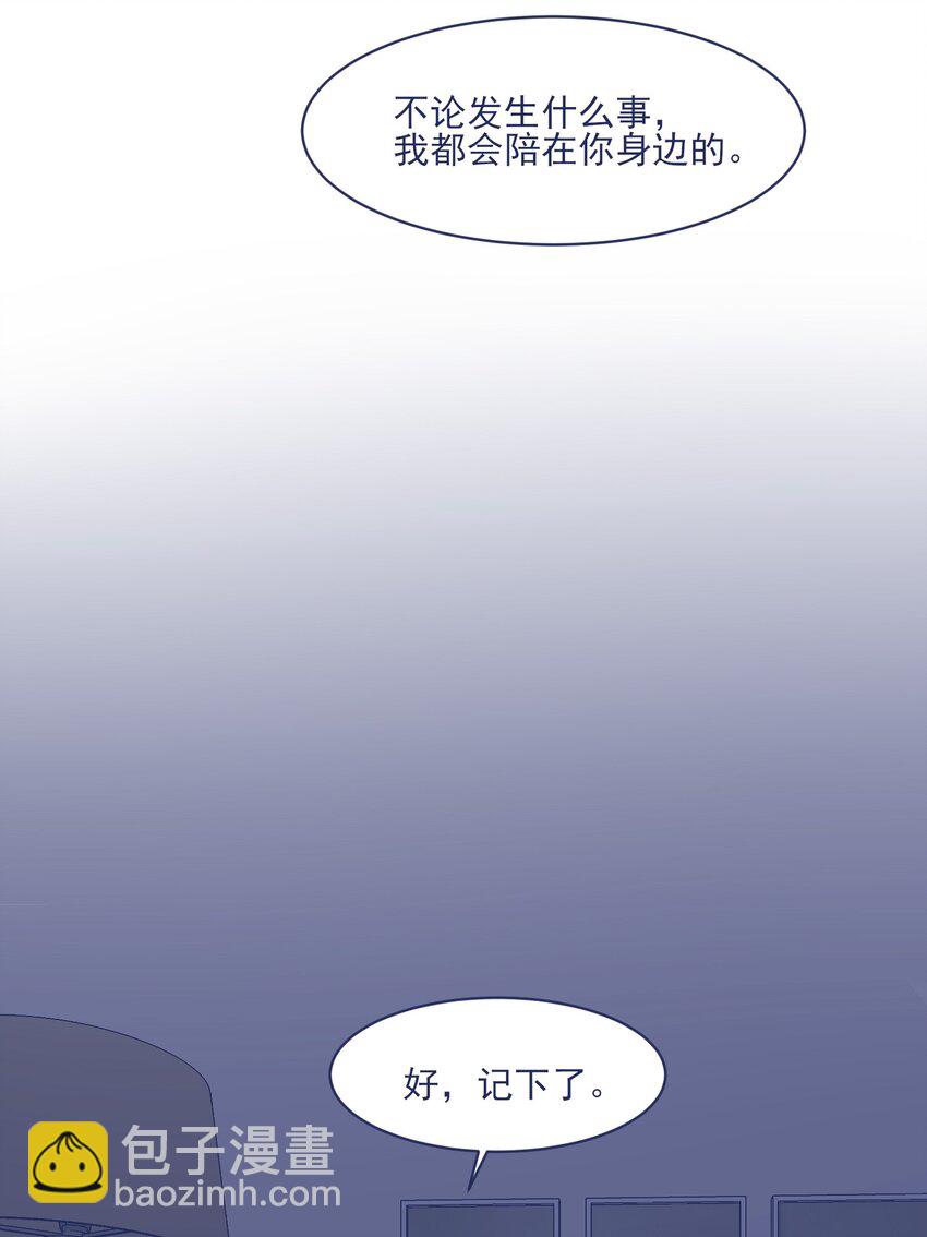 009 给你一个承诺-第11话