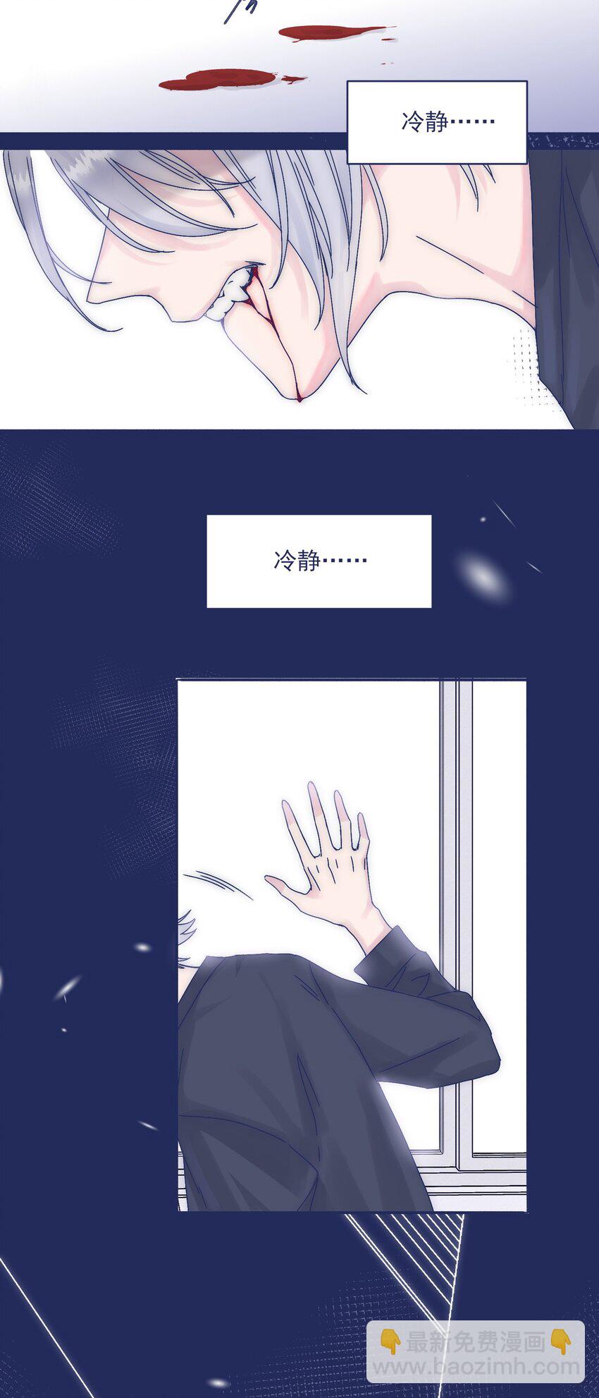 009 给你一个承诺-第11话