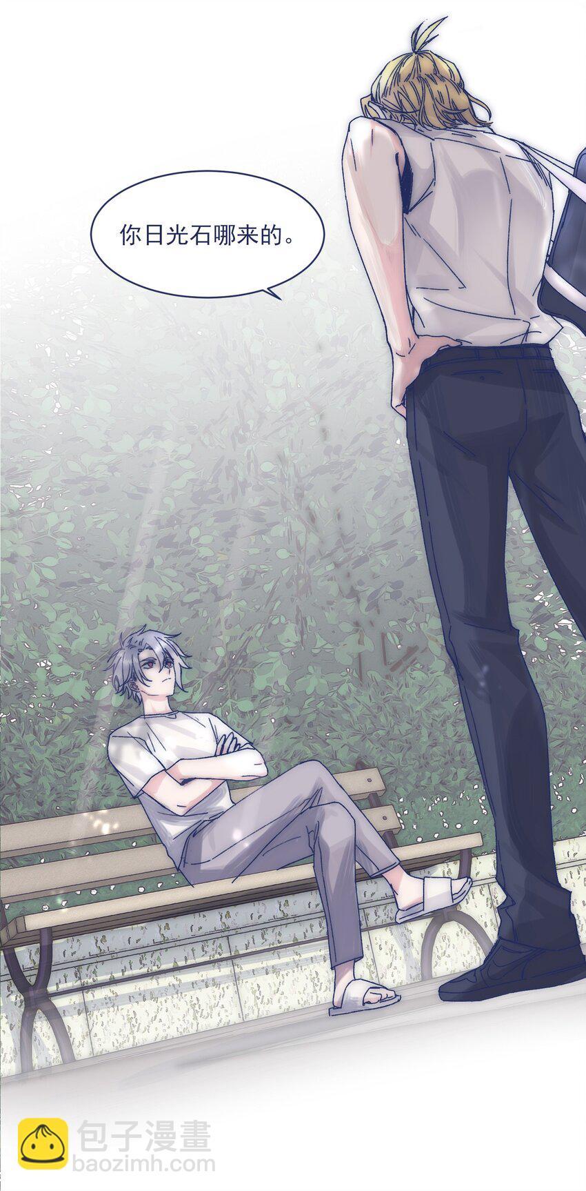 011 交涉(1/2)-第13话