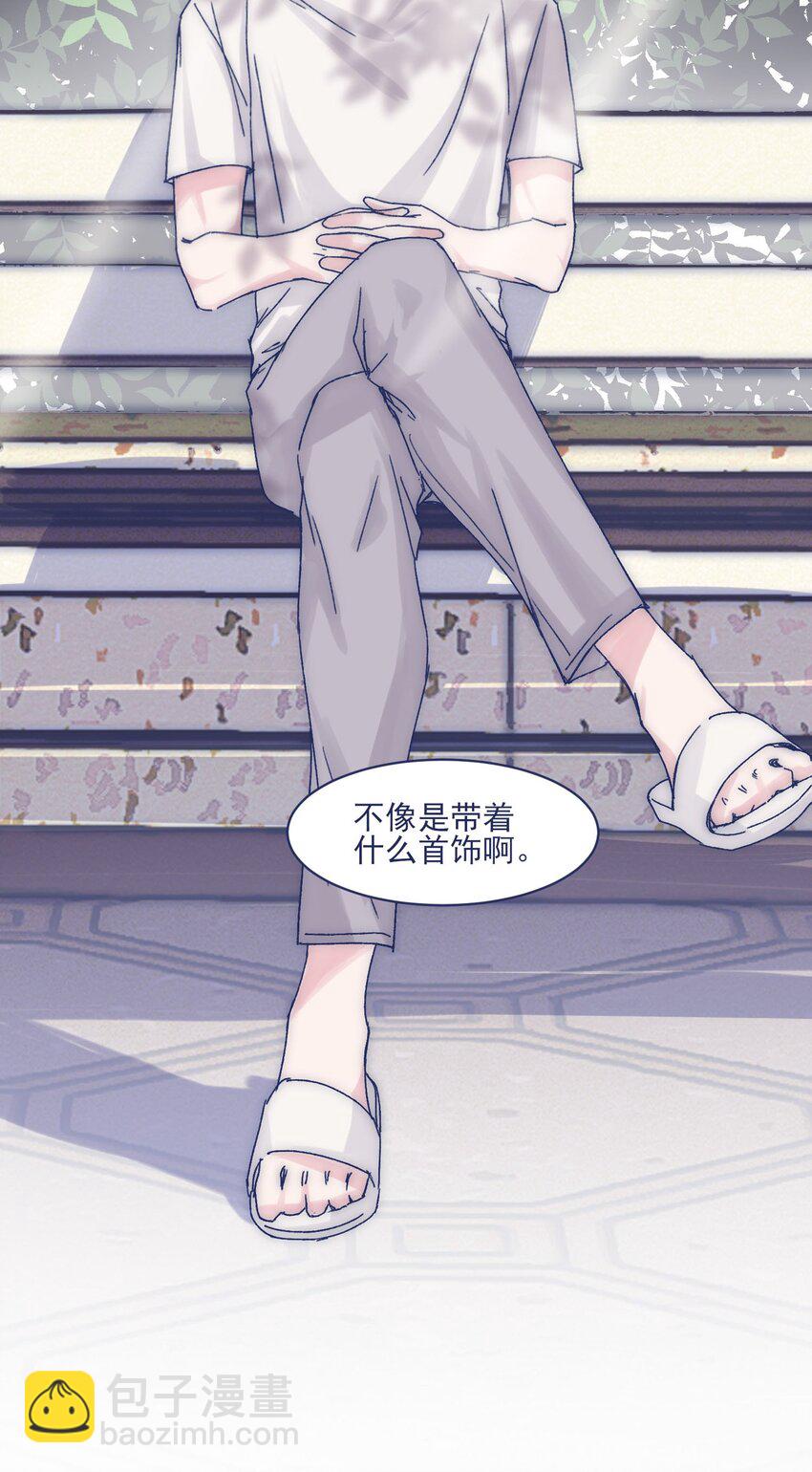 011 交涉(1/2)-第13话