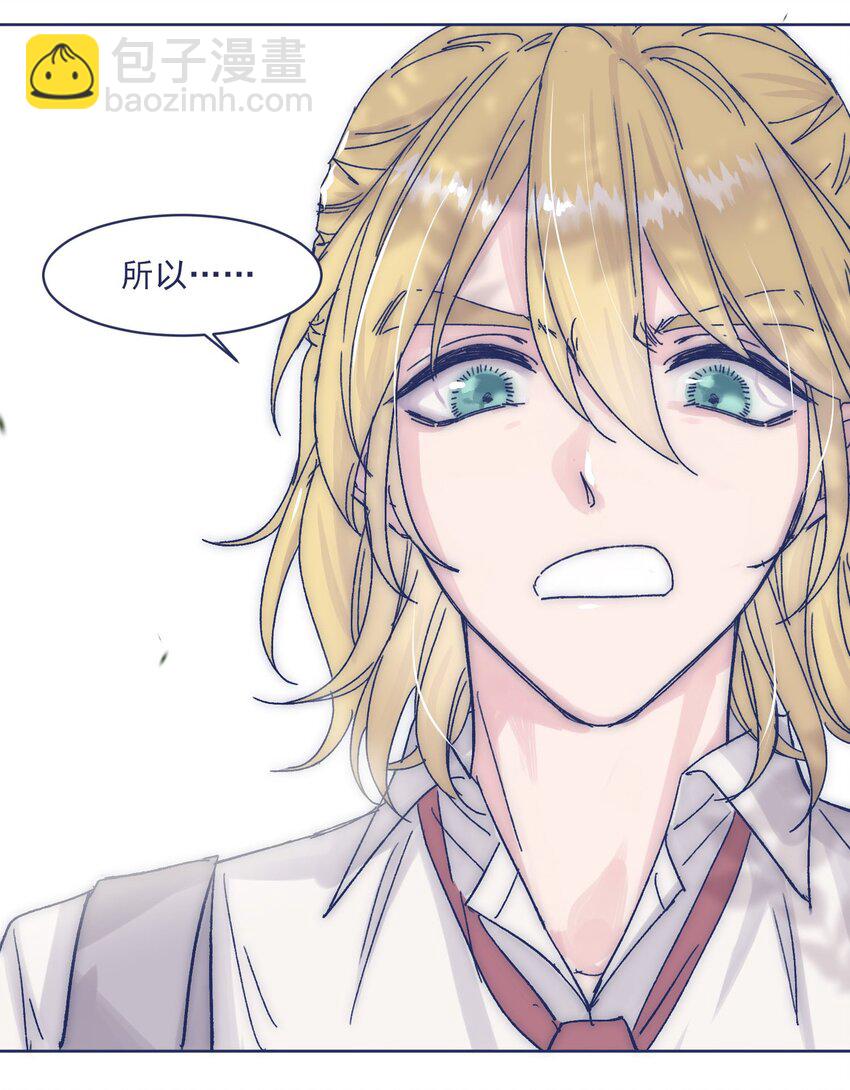 011 交涉(1/2)-第13话