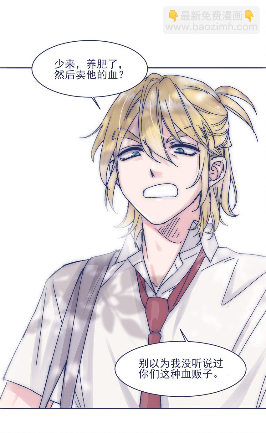 011 交涉(1/2)-第13话